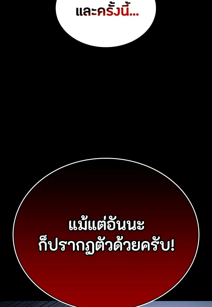 หน้า 145