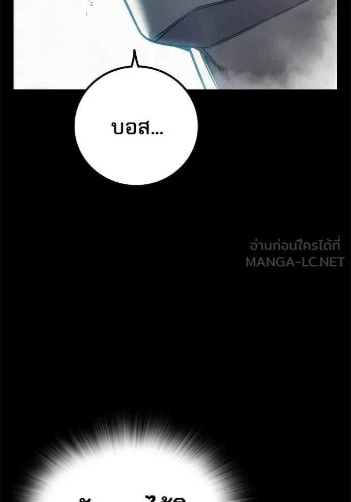 หน้า 104