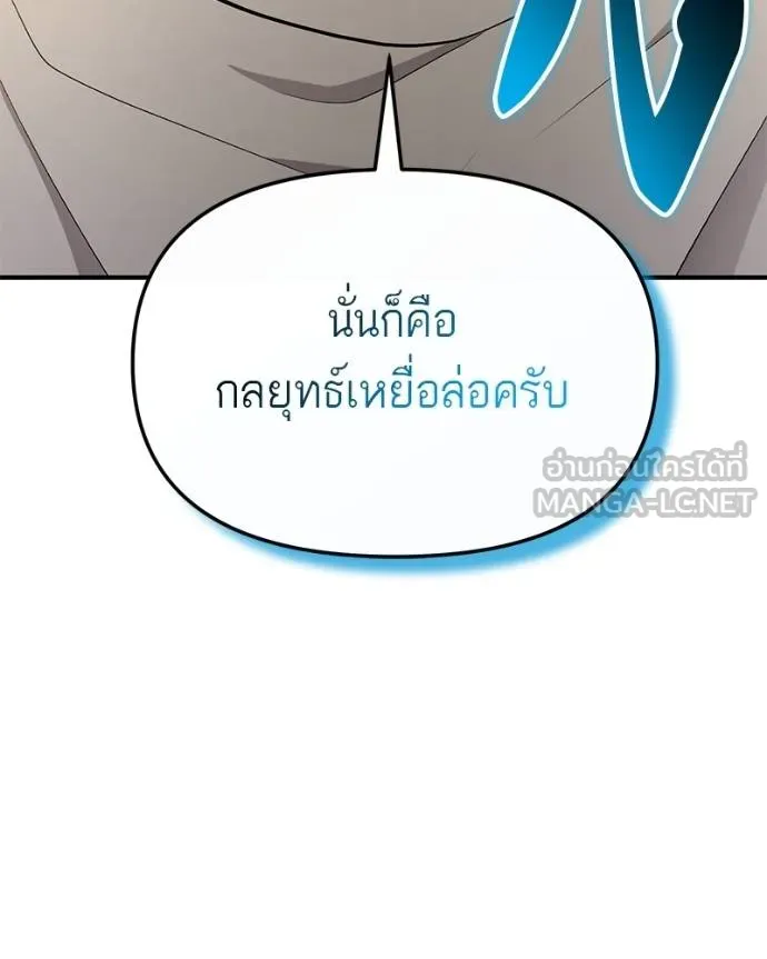 หน้า 192