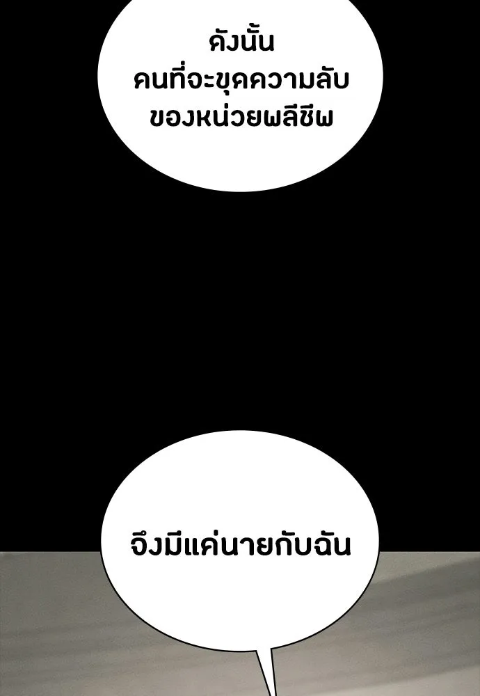 หน้า 125