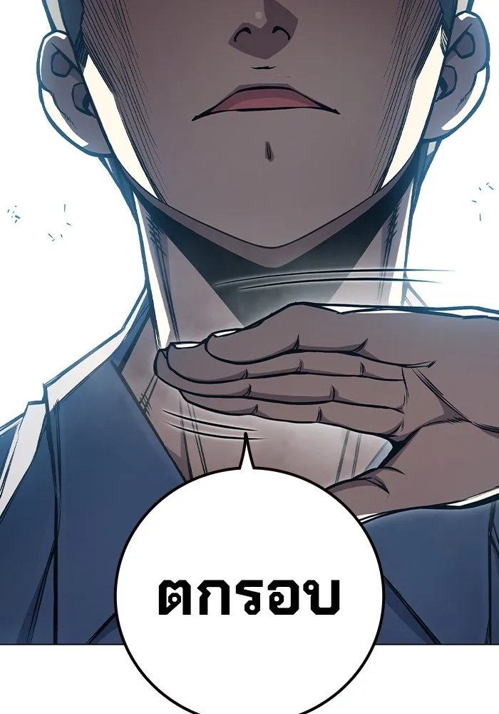 หน้า 203