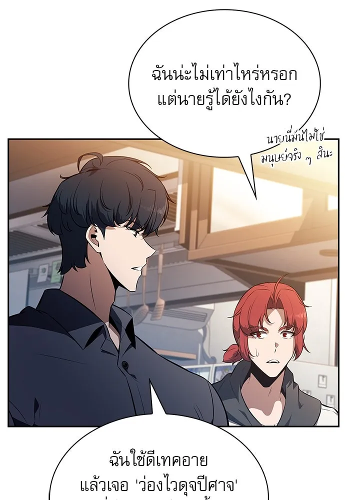 หน้า 104