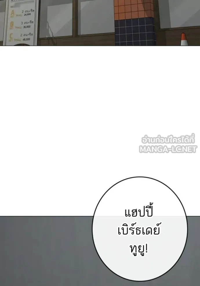 หน้า 83