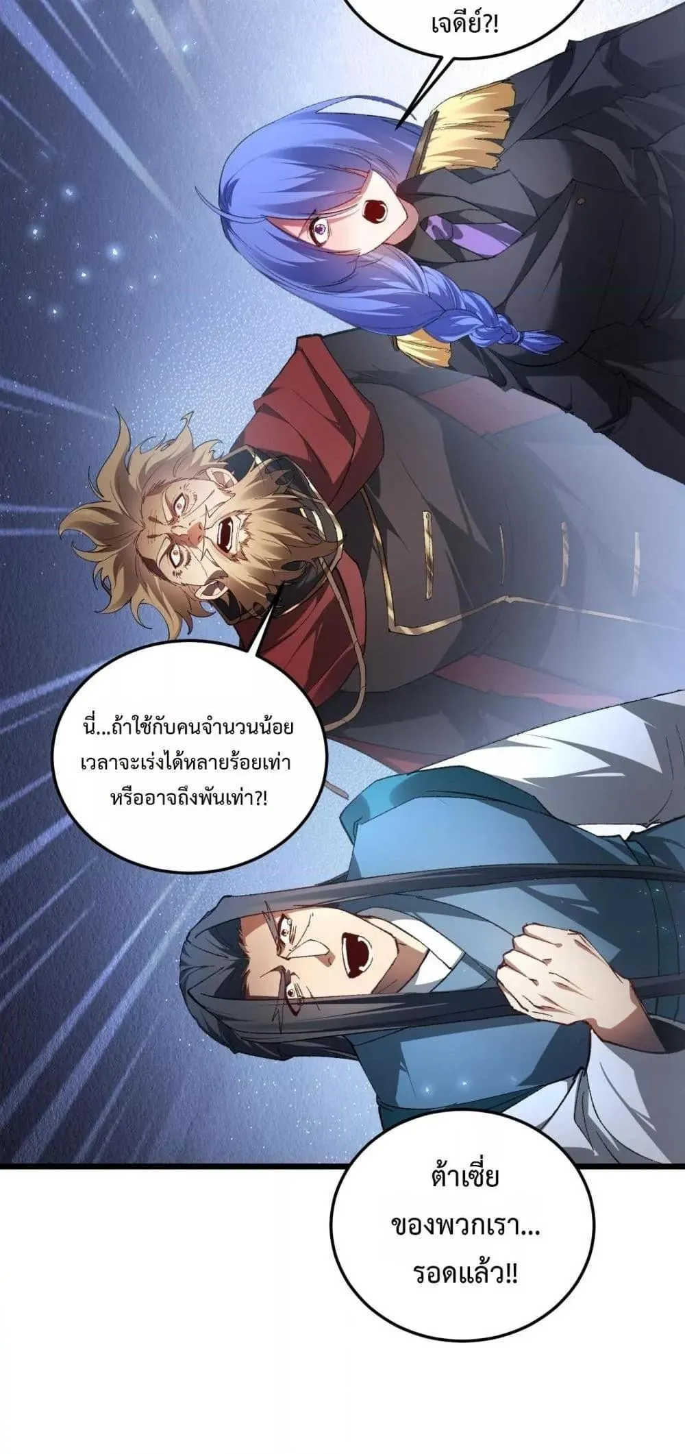 หน้า 36