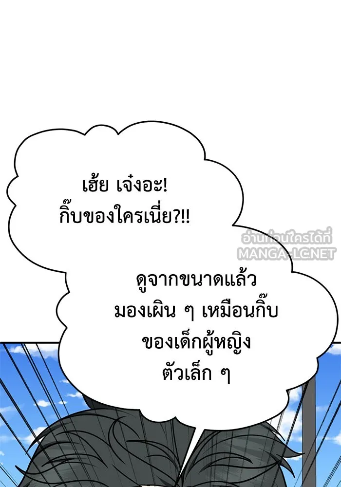 หน้า 99