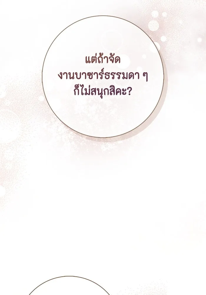 หน้า 101