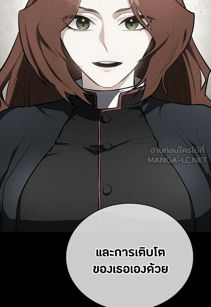 หน้า 105