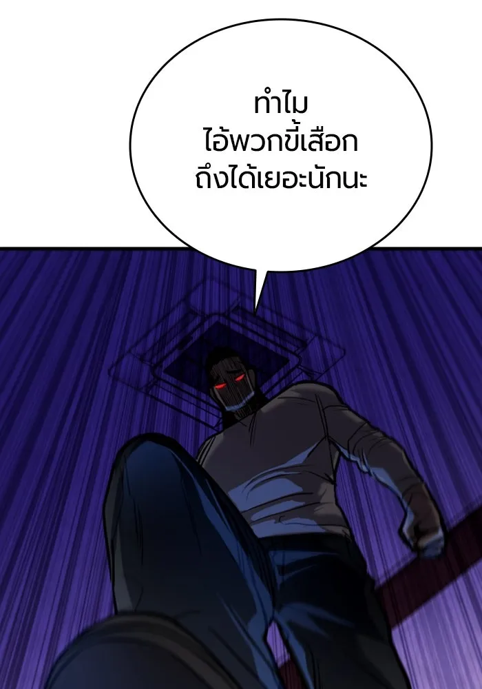 หน้า 191
