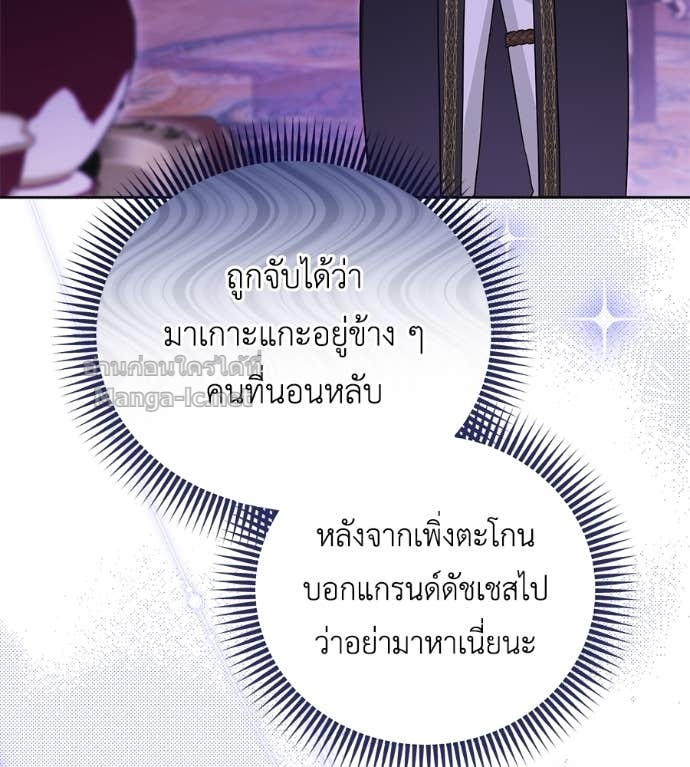 หน้า 67