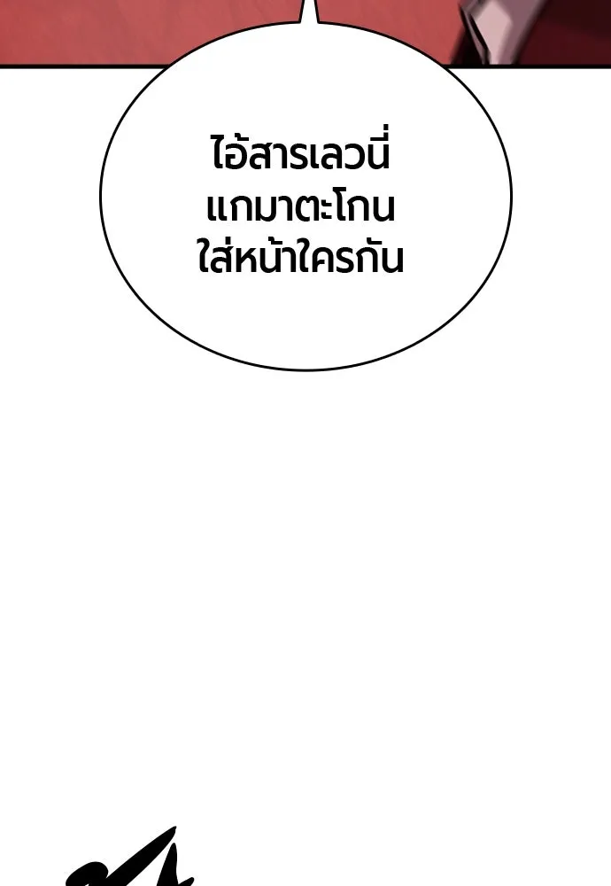 หน้า 148