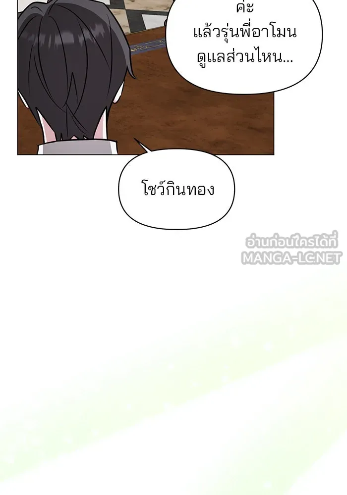 หน้า 90