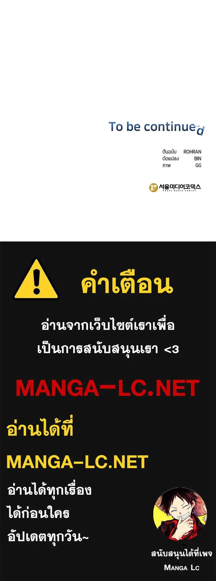 หน้า 120