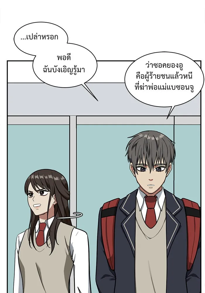 หน้า 80