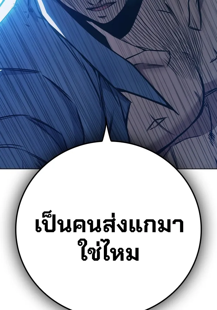 หน้า 197