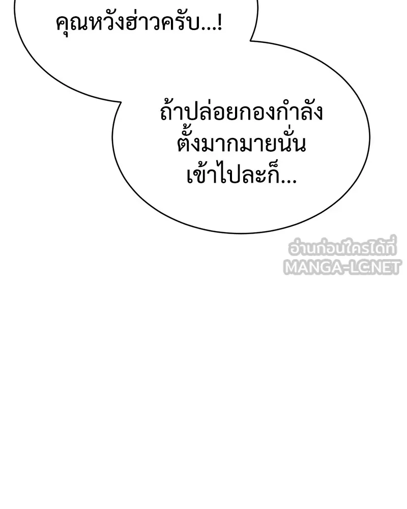หน้า 105