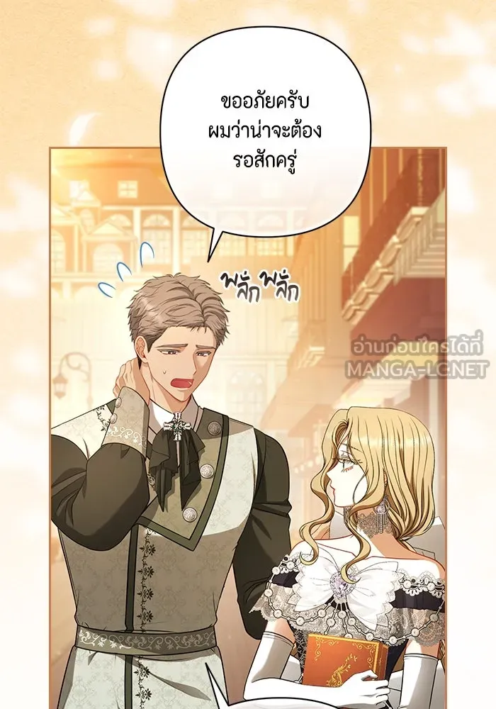 หน้า 78