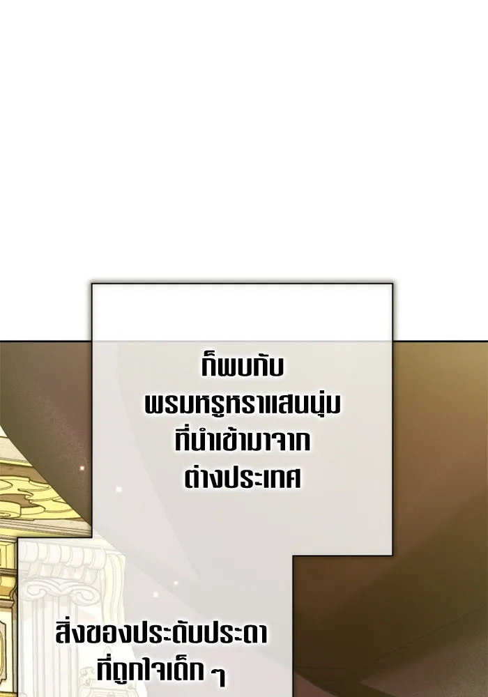 หน้า 110