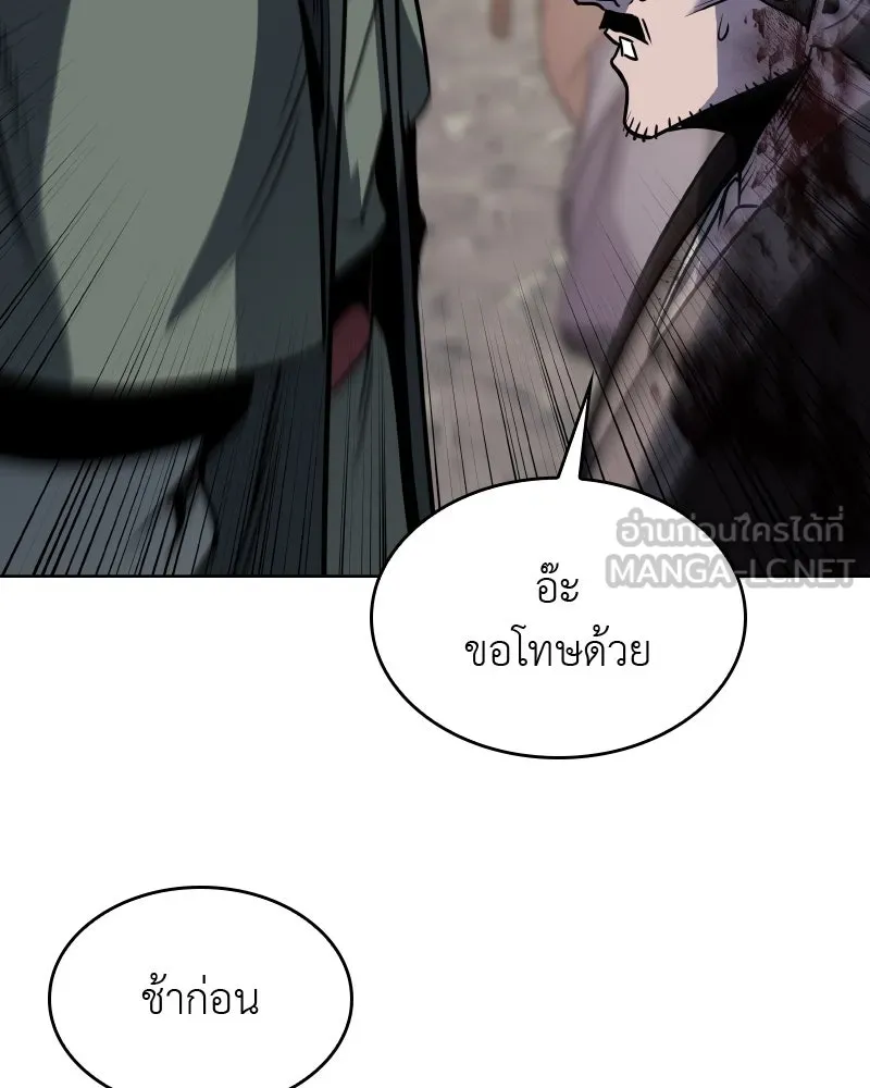 หน้า 201