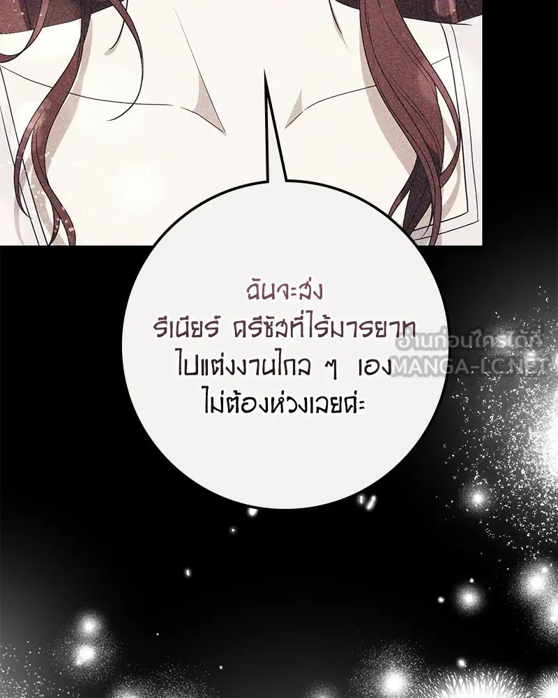 หน้า 117