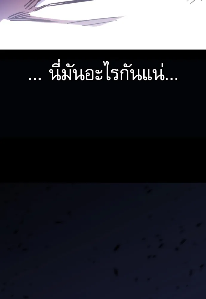 หน้า 97