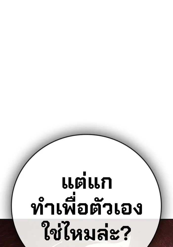 หน้า 197