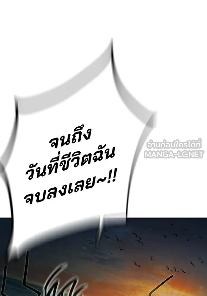 หน้า 154
