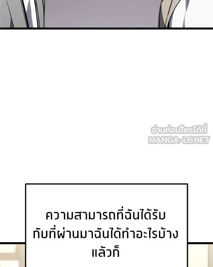 หน้า 159