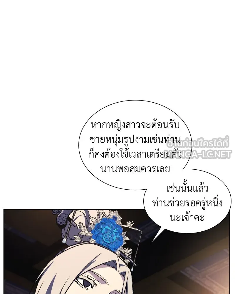 หน้า 96