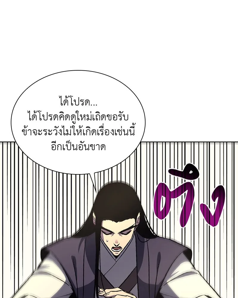 หน้า 115