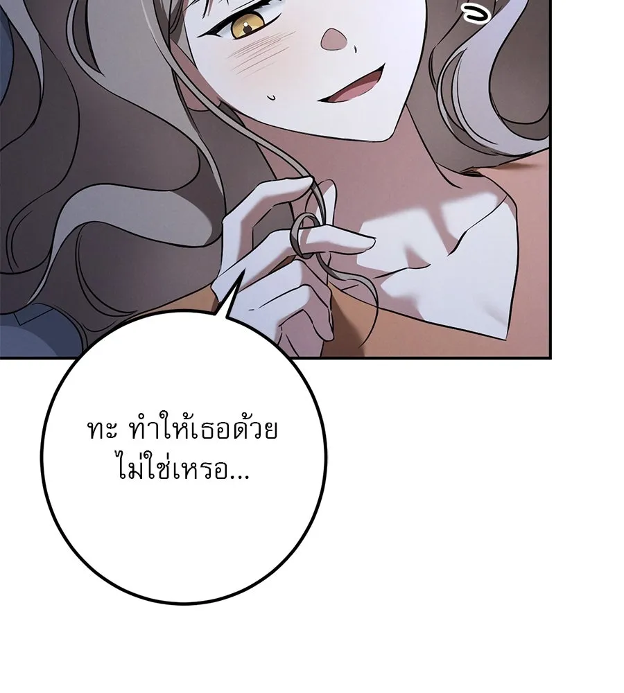 หน้า 133