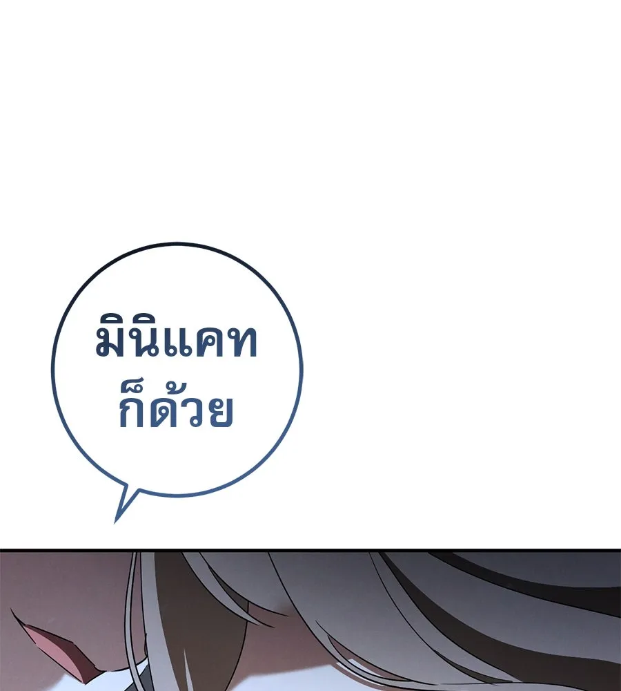หน้า 106