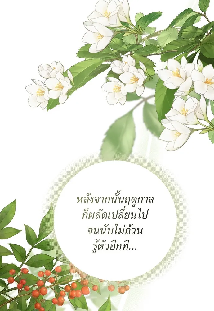 หน้า 97