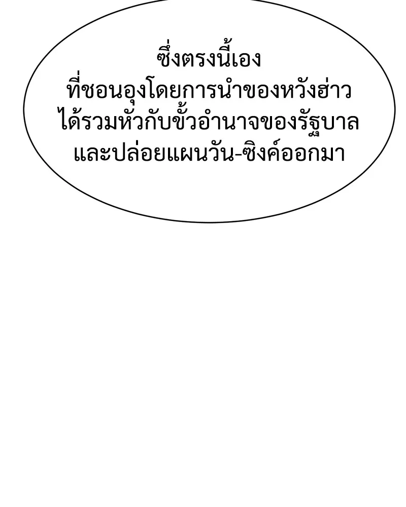 หน้า 118