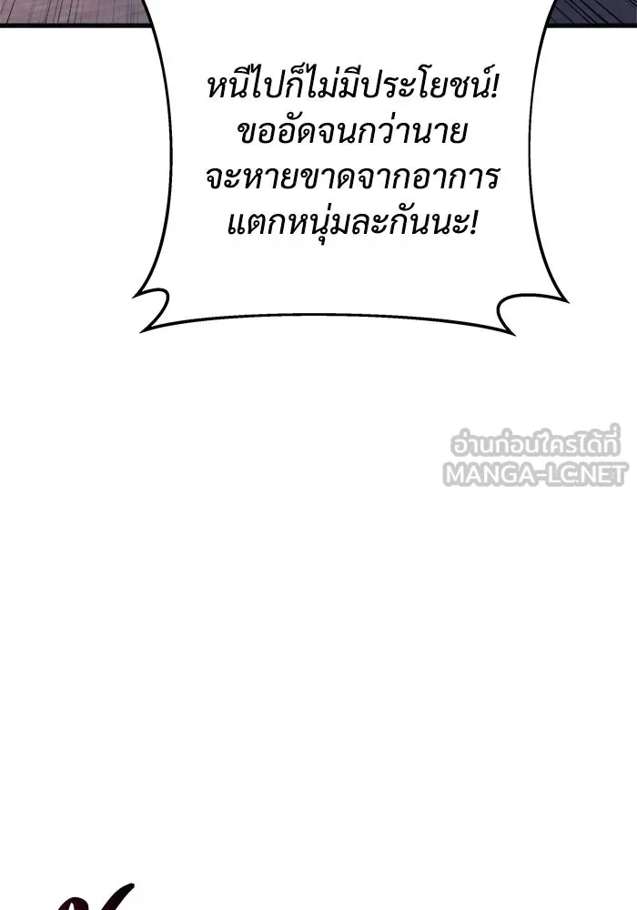 หน้า 132