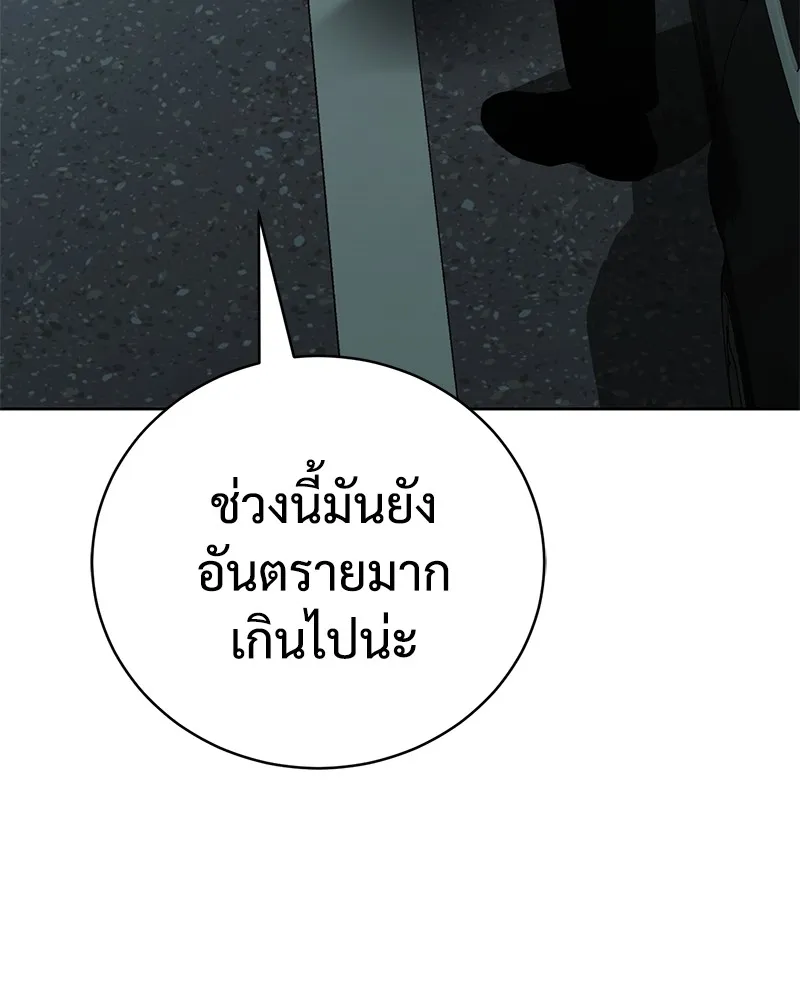 หน้า 124