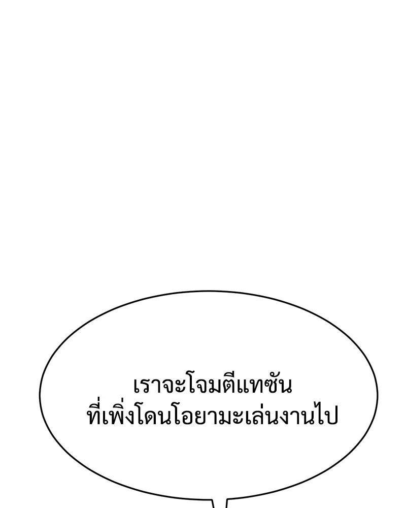 หน้า 125