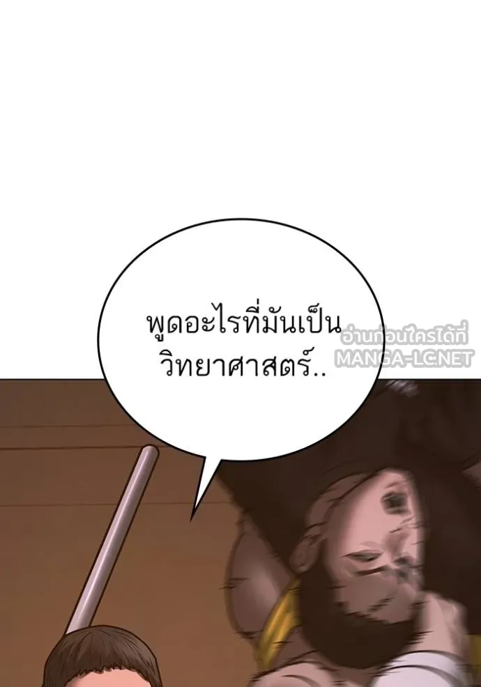 หน้า 150