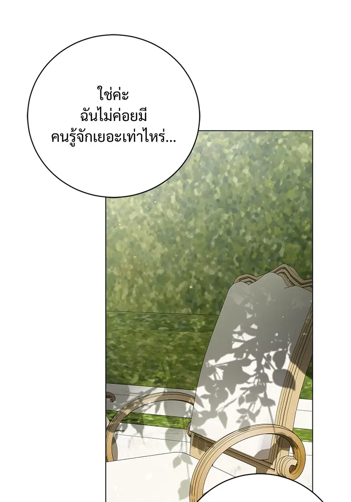 หน้า 74