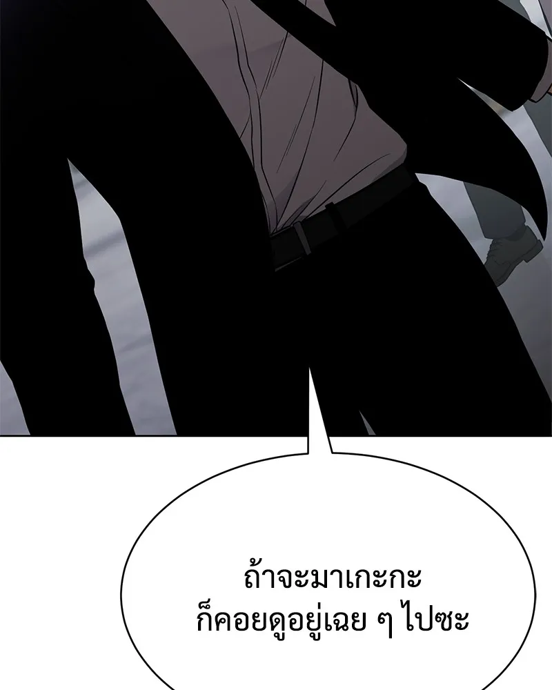 หน้า 173