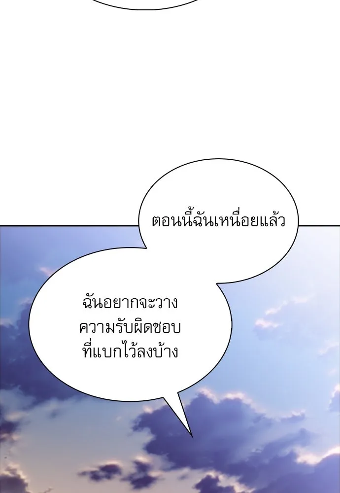 หน้า 91