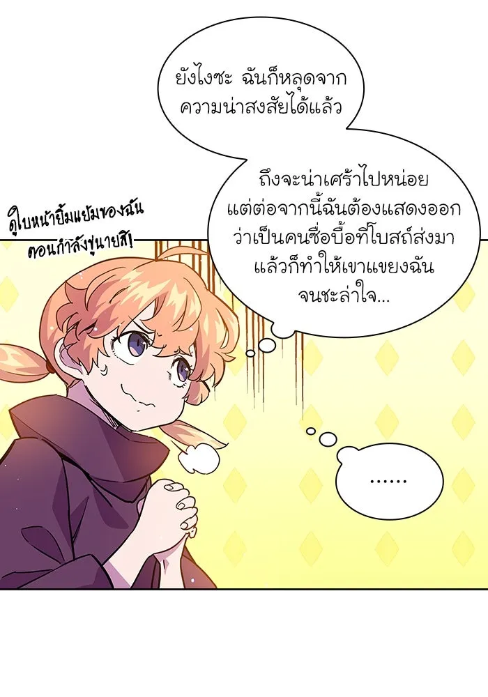 หน้า 73