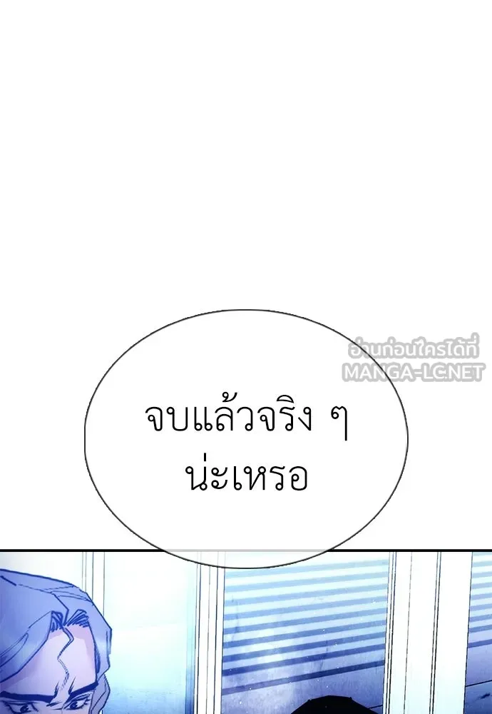 หน้า 93