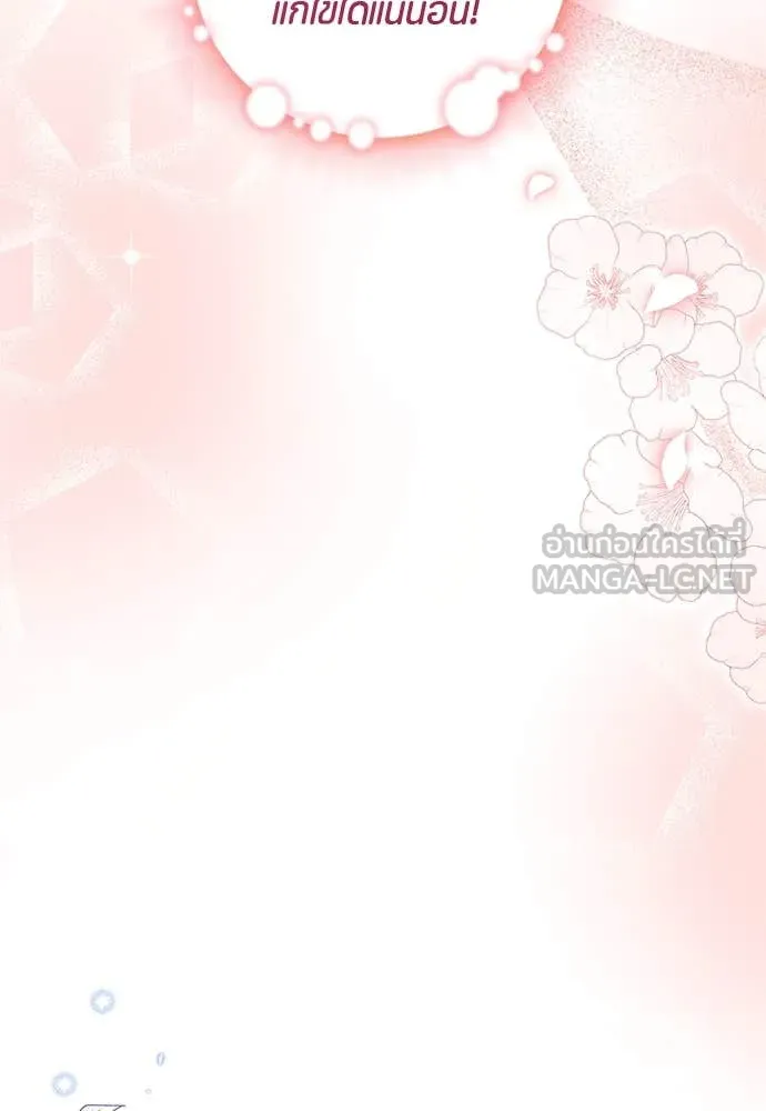 หน้า 101