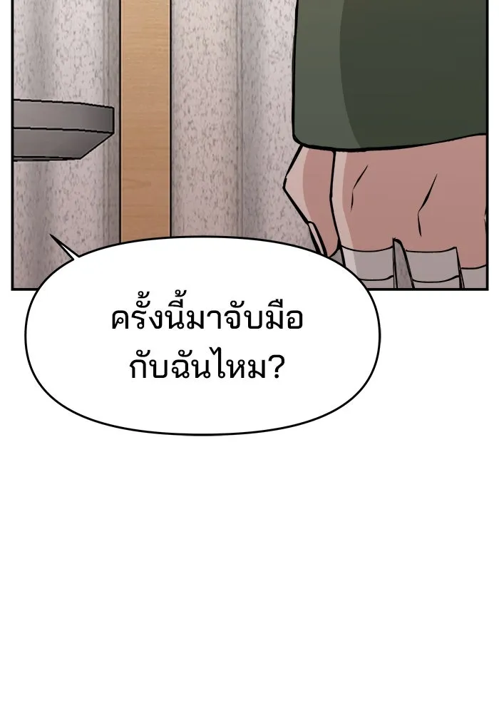 หน้า 109
