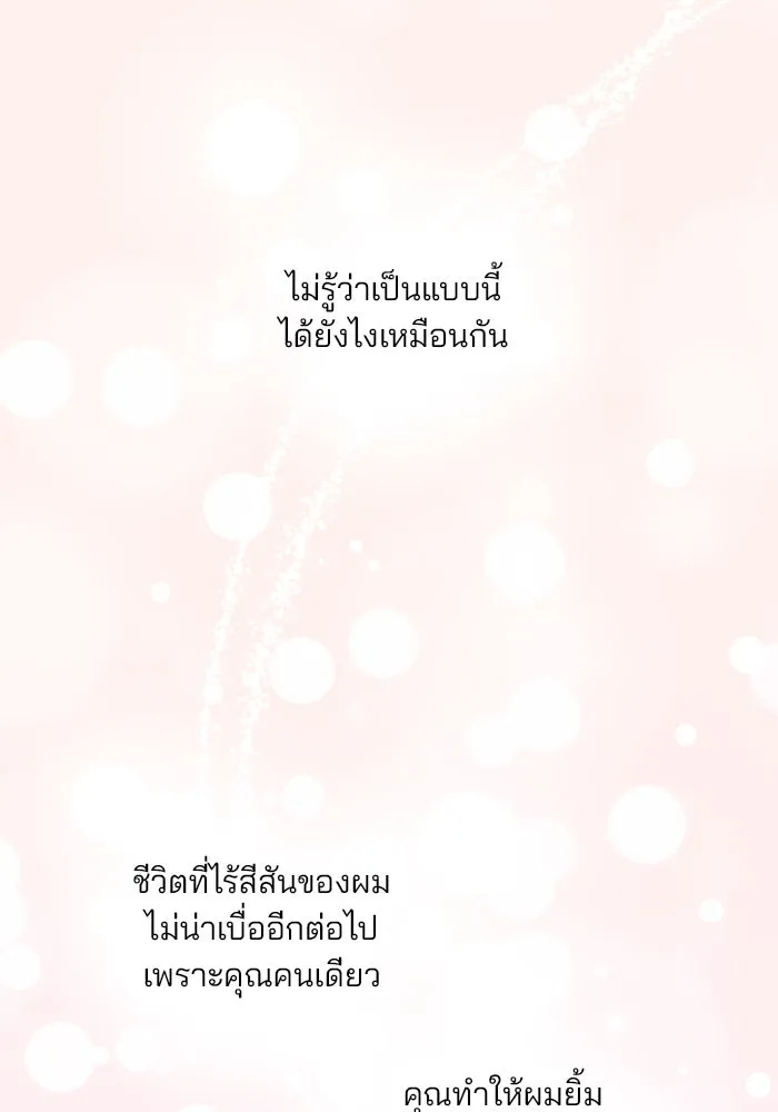 หน้า 95