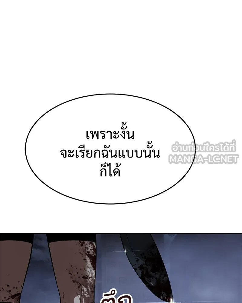 หน้า 237