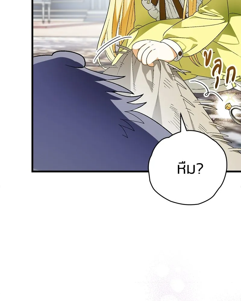 หน้า 73