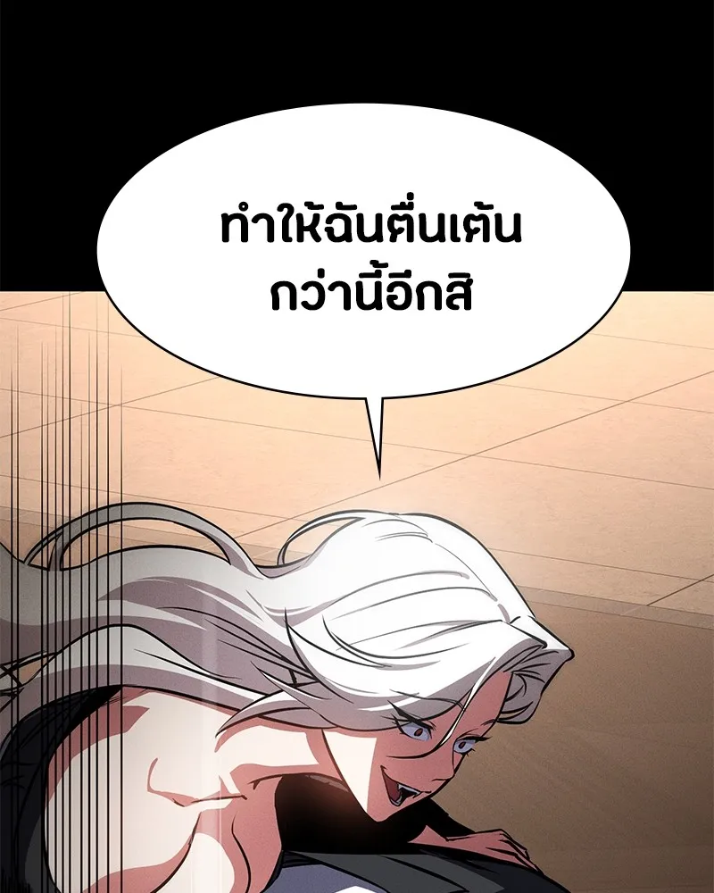 หน้า 244