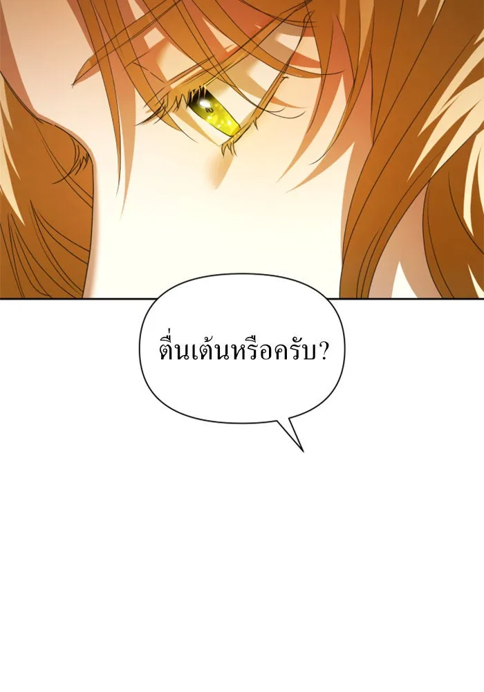 หน้า 158
