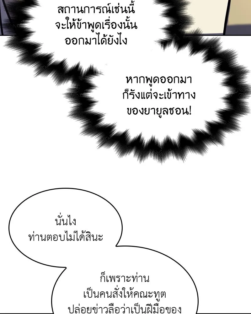 หน้า 148